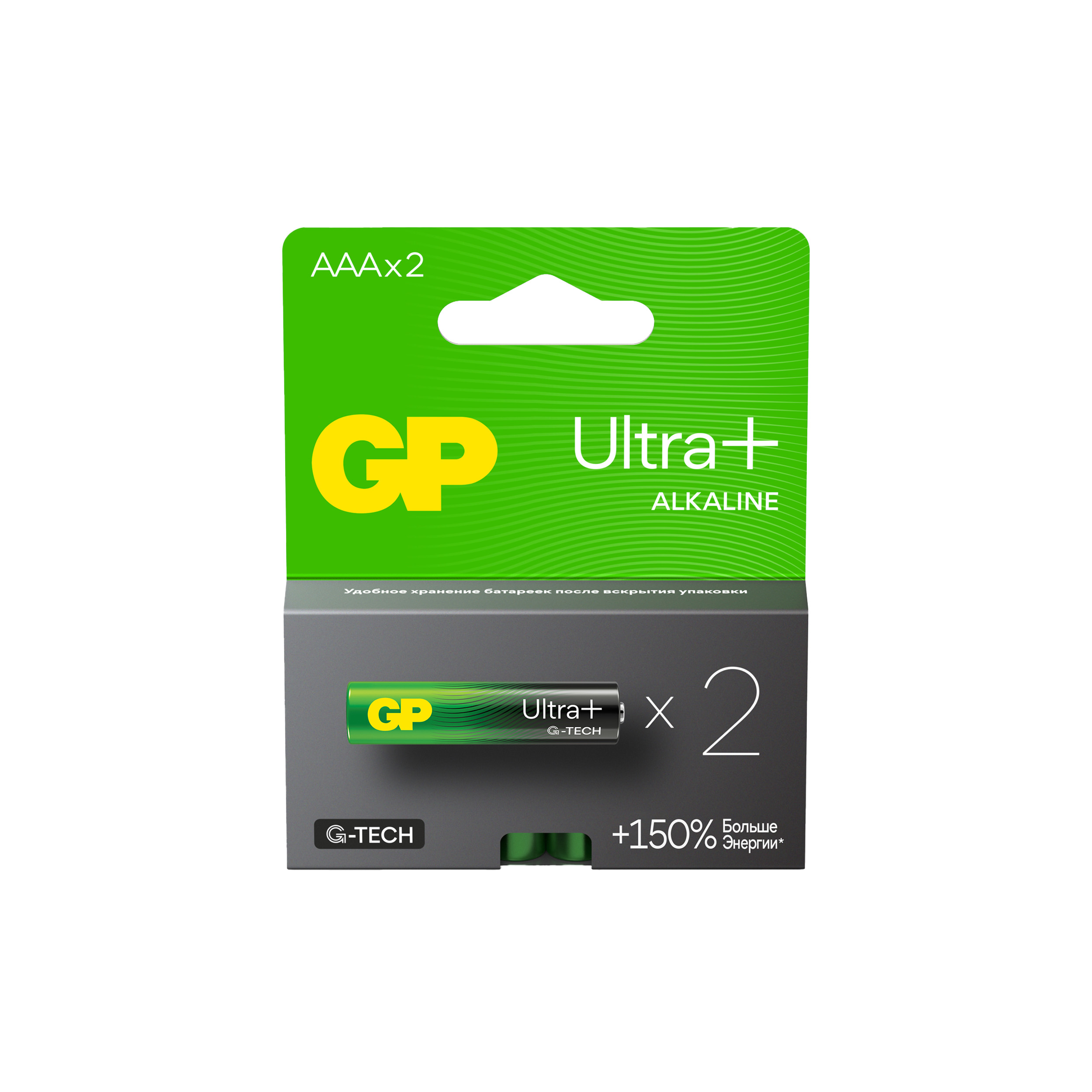 Батарейка GP AAA Ultra Alkaline 24AUPA21-2CR2 - фото 1