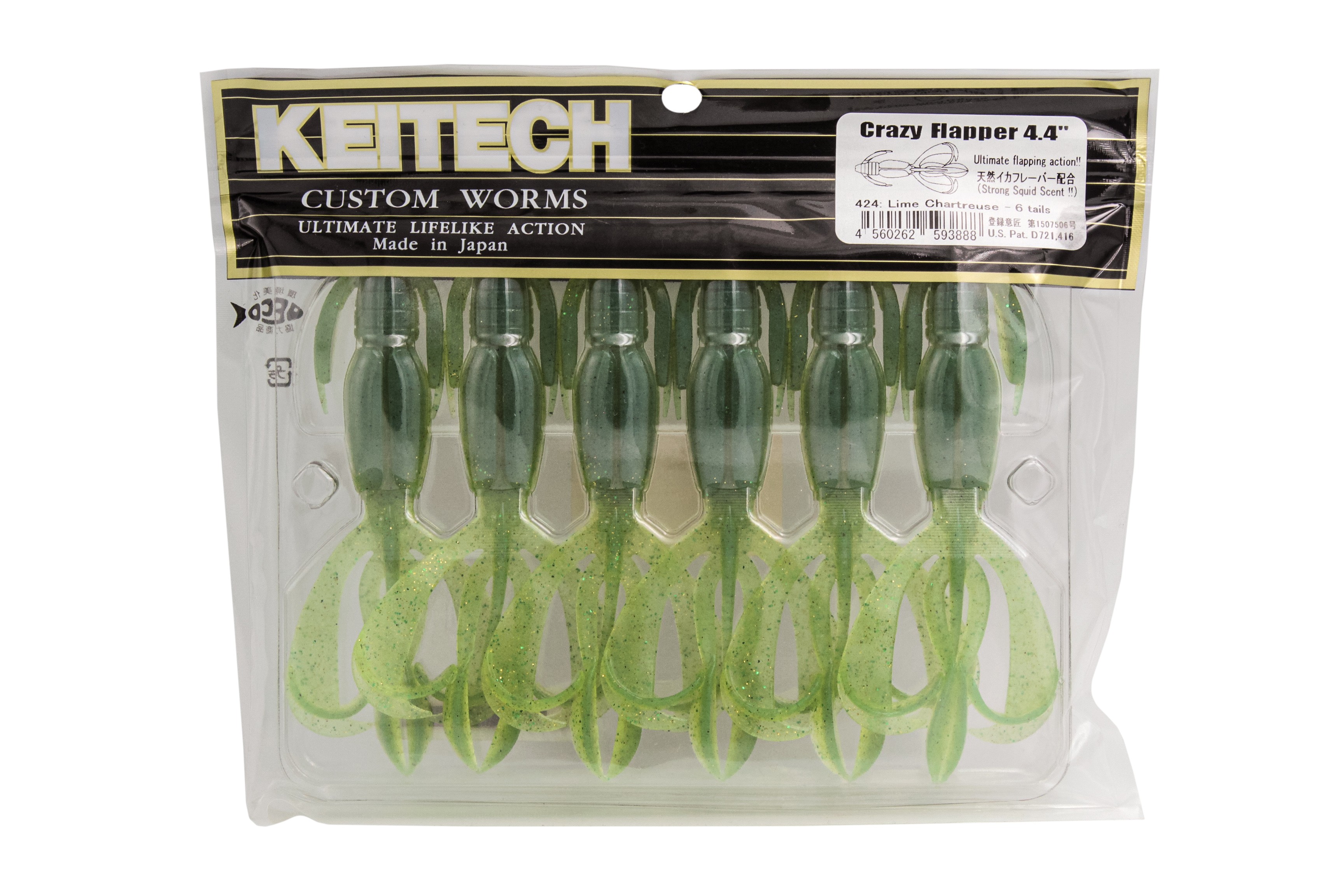 Приманка Keitech Crazy Flapper 4.4" 424 lime chartreuse - фото 1