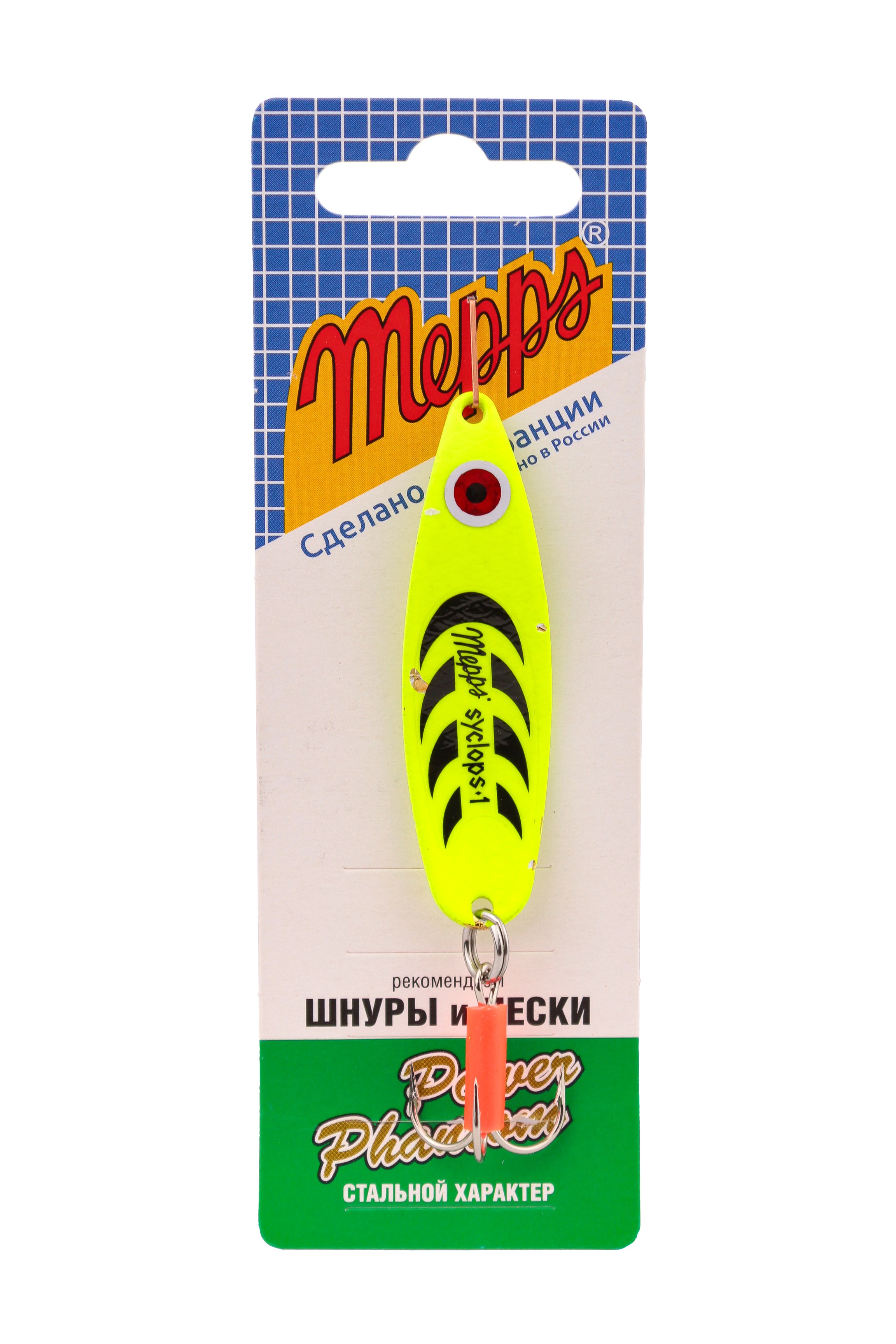 Блесна Mepps Syclops №1 fluo chartreuse - фото 1