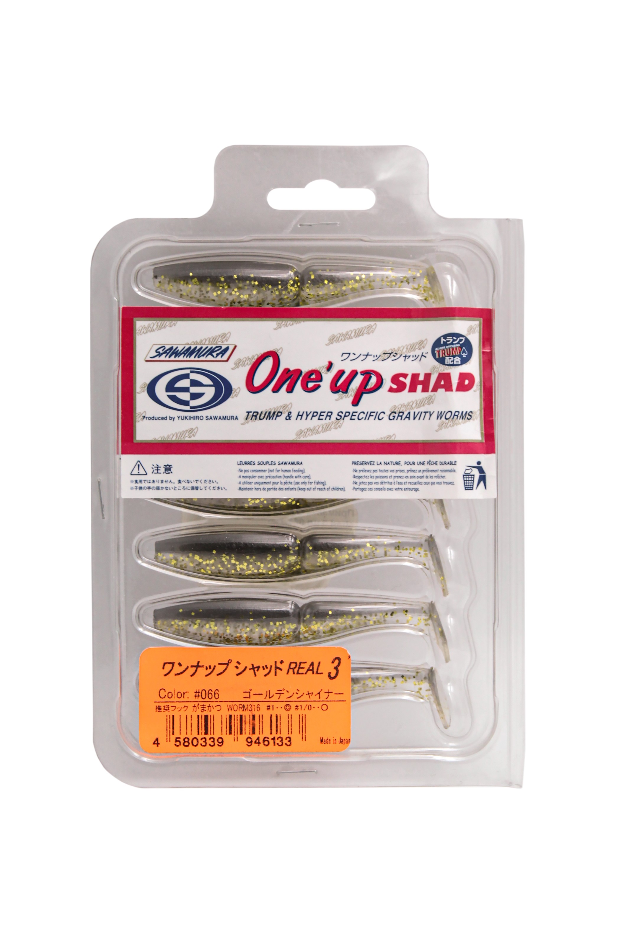 Приманка Sawamura One'Up shad 3 цв.066 7шт