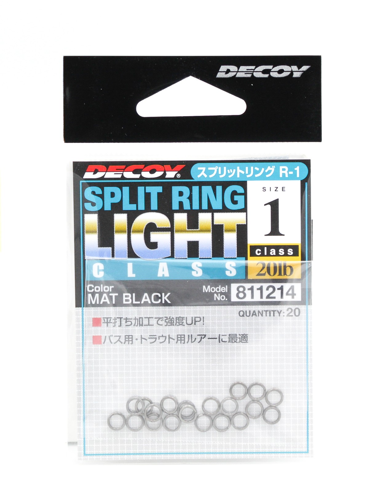 Заводное кольцо Decoy Split Ring black №1 - фото 1