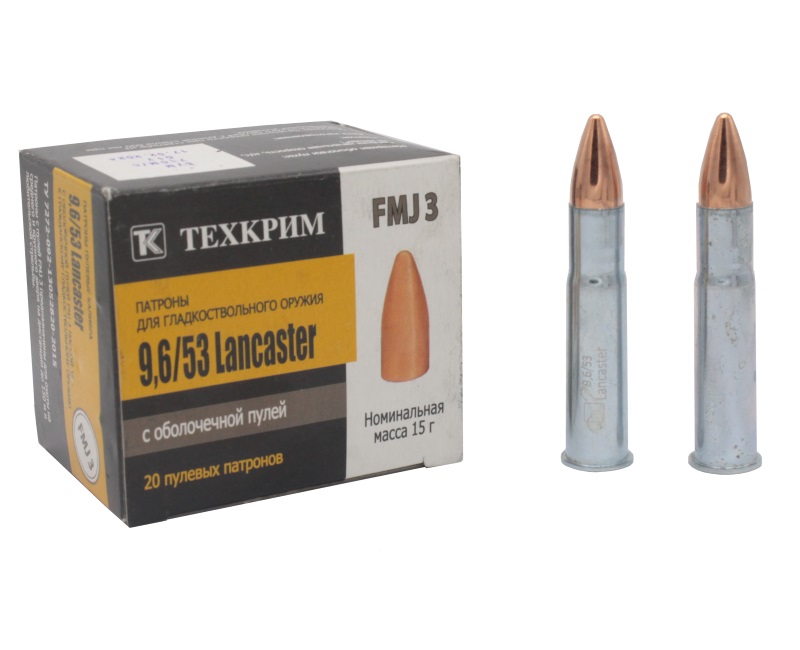 Патрон 9,6x53 Техкрим Lancaster FMJ-3 - фото 1