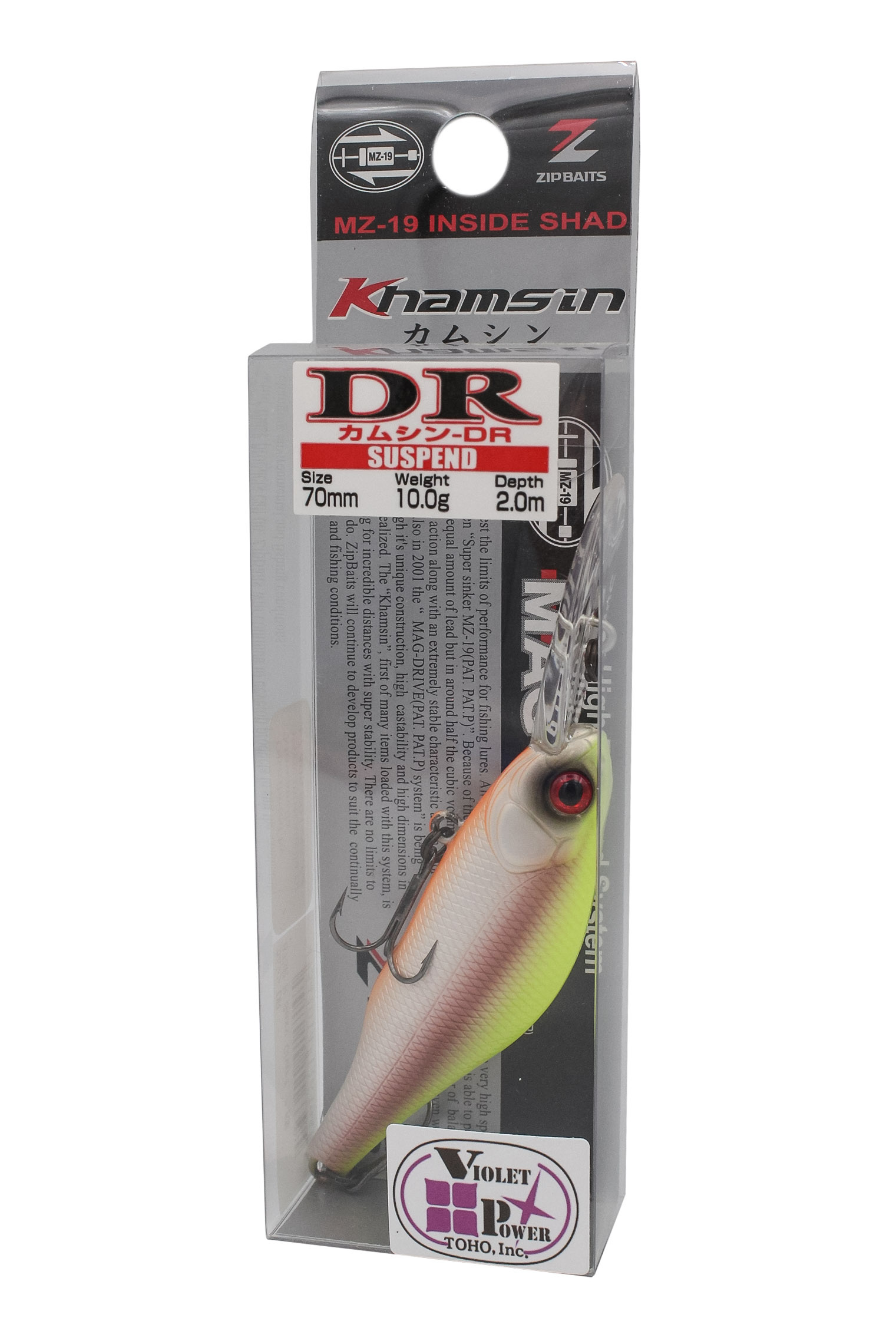 Воблер Zipbaits Khamsin DR 673R - фото 1