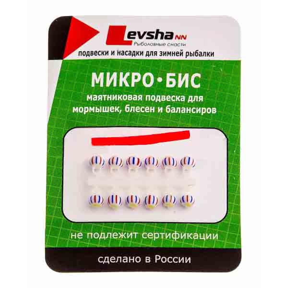 МП Подвеска микро-Бис Шар 3,1мм Бело-синий арбуз, короткая (12шт/уп) - фото 1