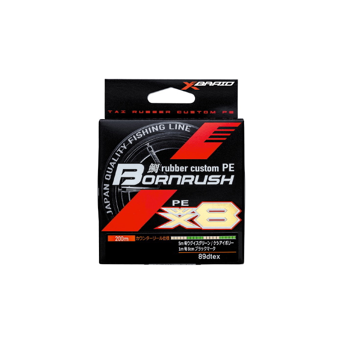 Шнур YGK X-Braid Bornrush WX8 0,4/10lb 200м - фото 1