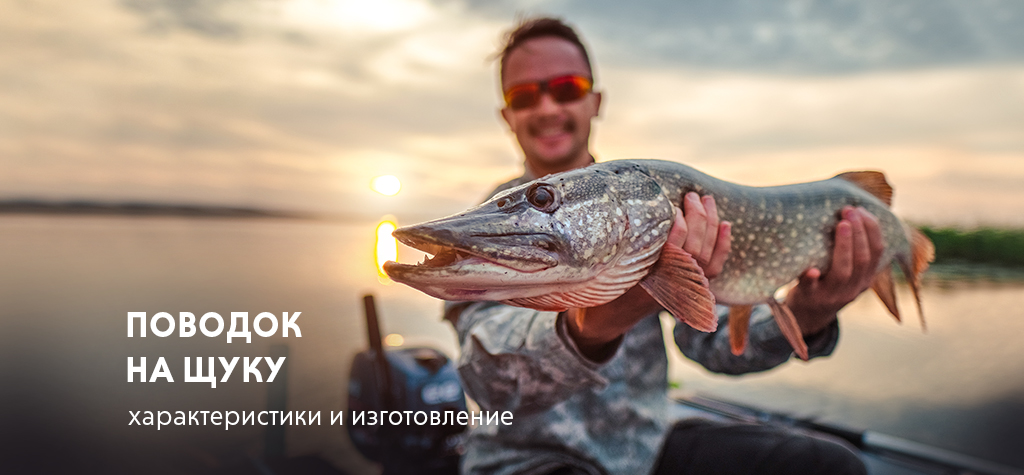 Мушки – стримеры