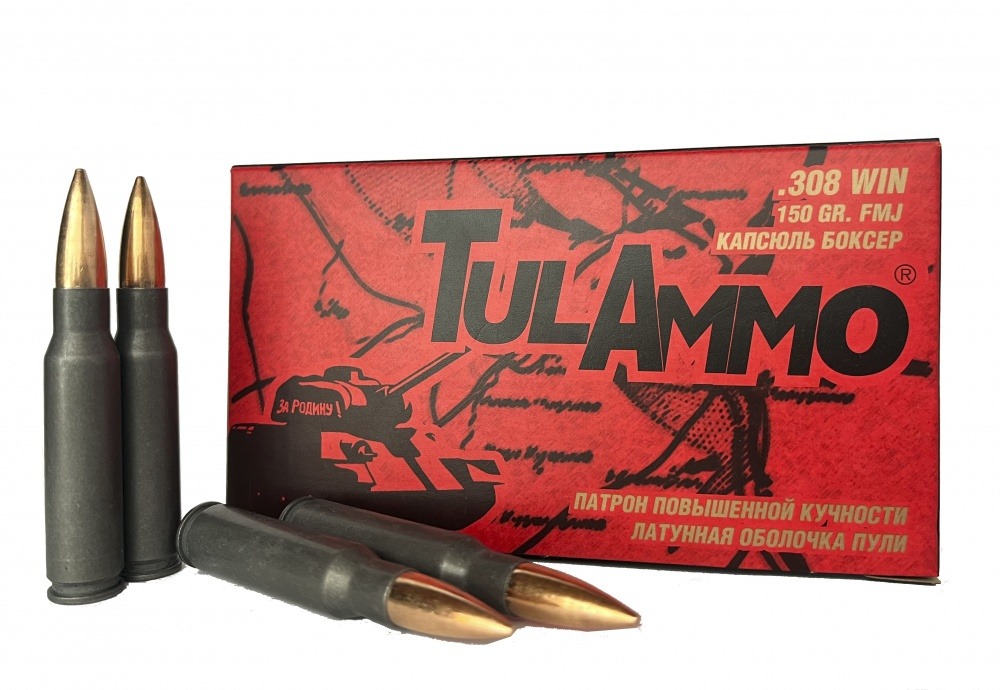 Патрон 308 Win ТПЗ FMJ 9,7гр повышенной кучности латунь Юбилейный - фото 1