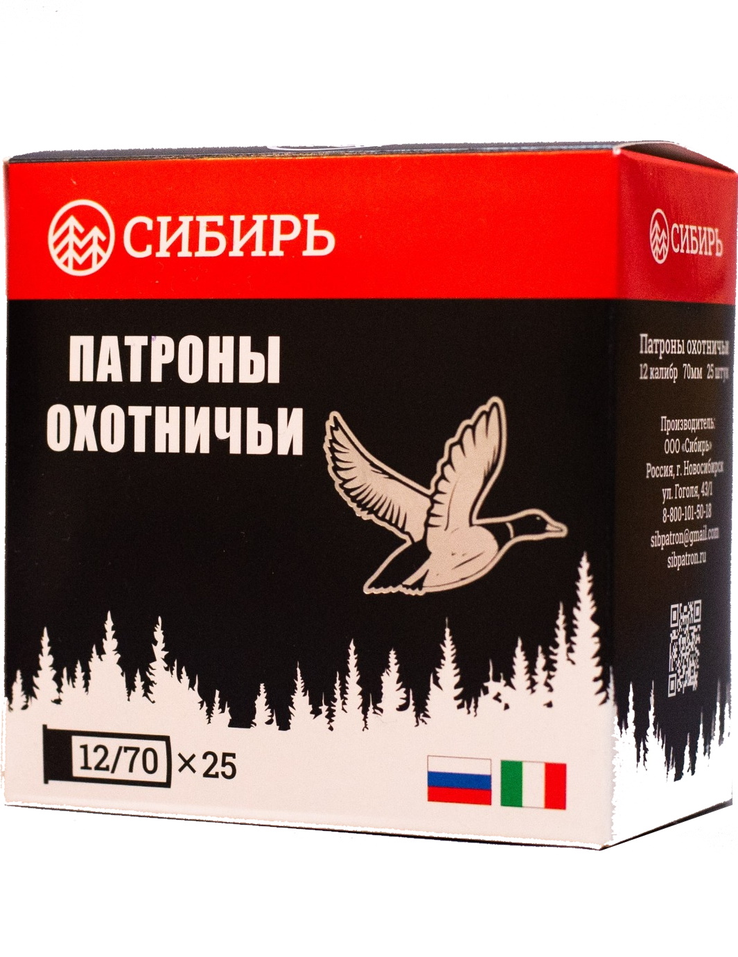 Патрон 12х70 Сибирь Premium 00 32г био - фото 1