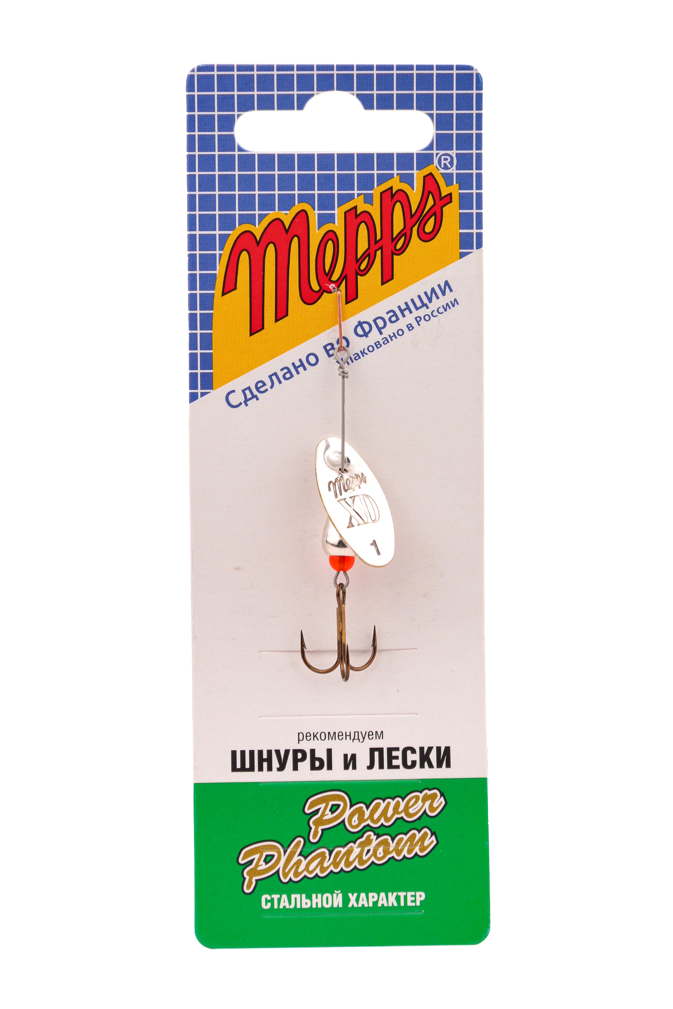 Блесна Mepps XD №1 silver/silver - фото 1