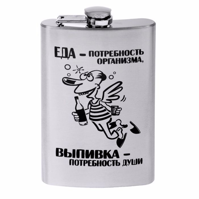 Фляжка Хольстер Еда-потребность организма - фото 1