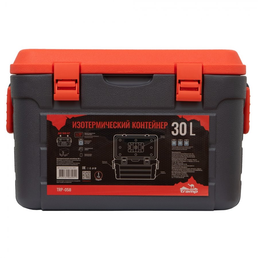 Контейнер изотермический Tramp 30 литров 1 серый/оранжевый - фото 1