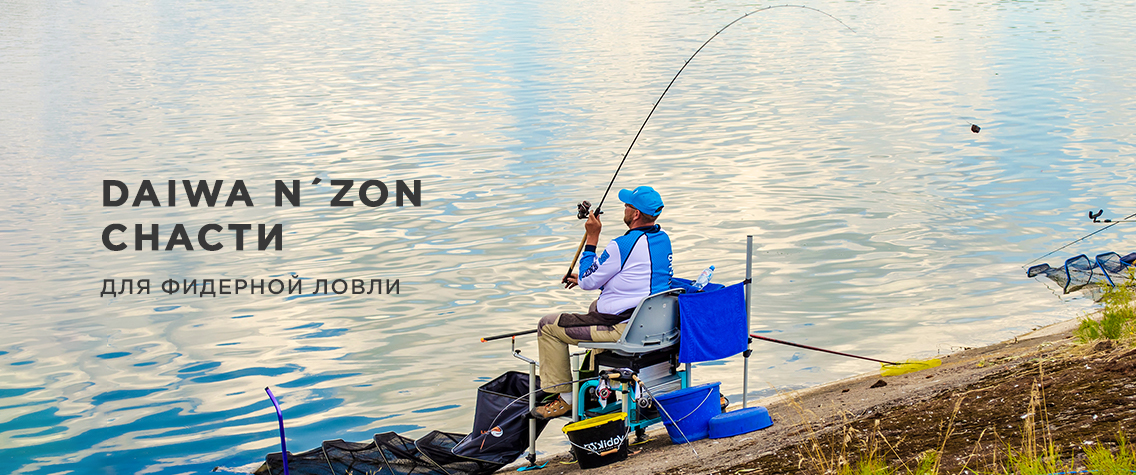 Фидерные удилища и катушки Daiwa N'ZON