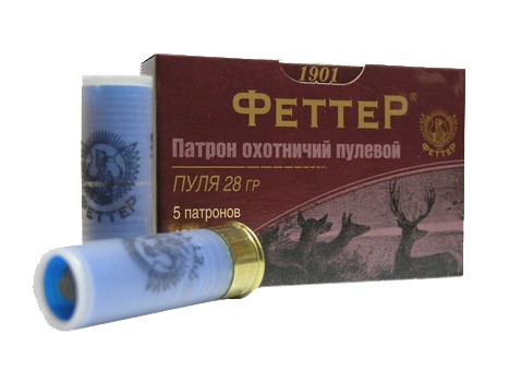 Купить Пулю Гуаланди 16 Калибра