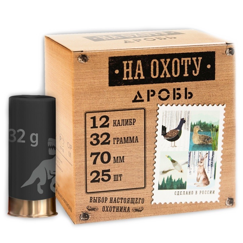 Патрон 12х70 Главпатрон На охоту 9 био 32гр