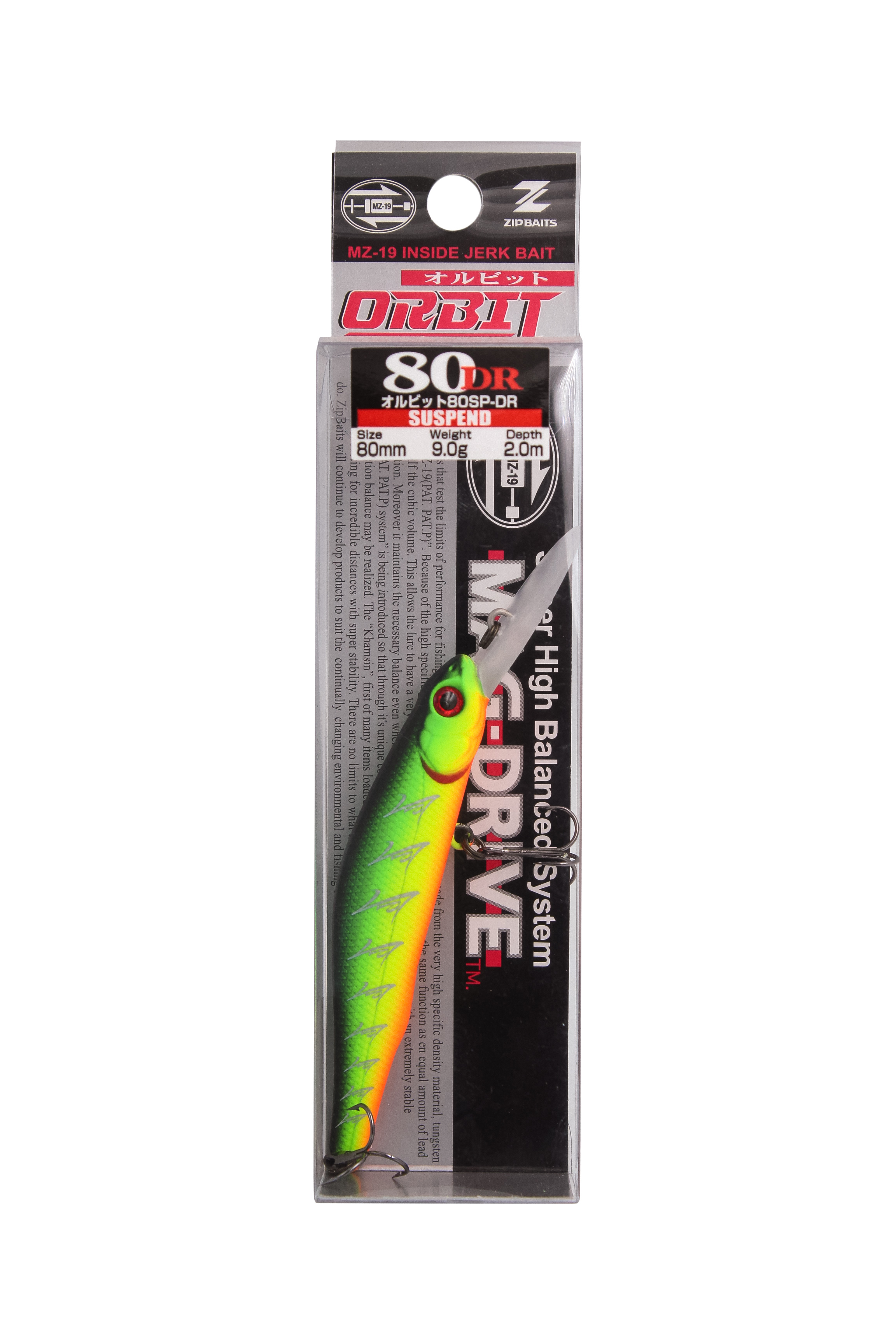 Воблер Zipbaits Orbit 80SP DR цв.101M - фото 1