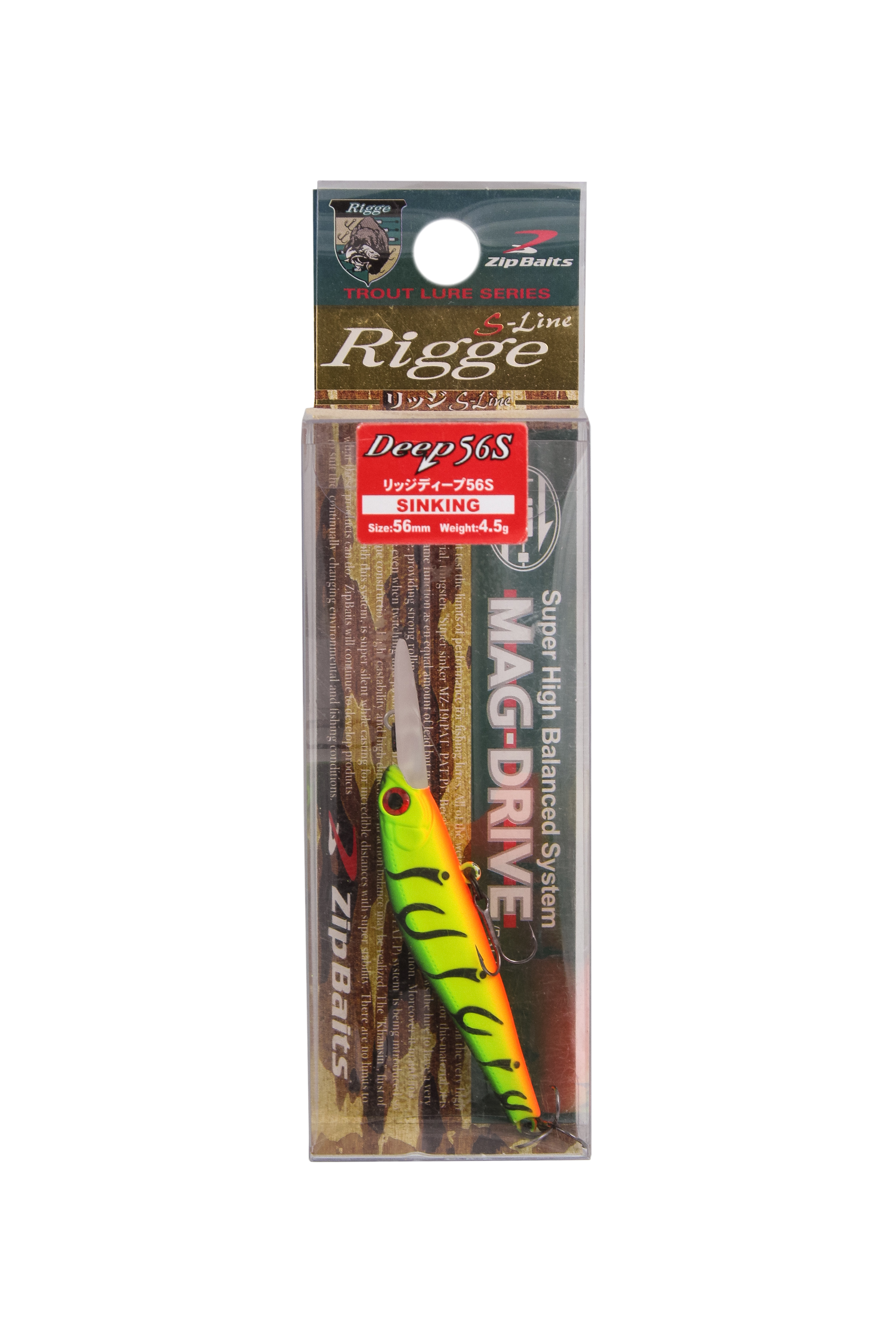 Воблер Zipbaits Rigge Deep S-Line 56S 070R - фото 1