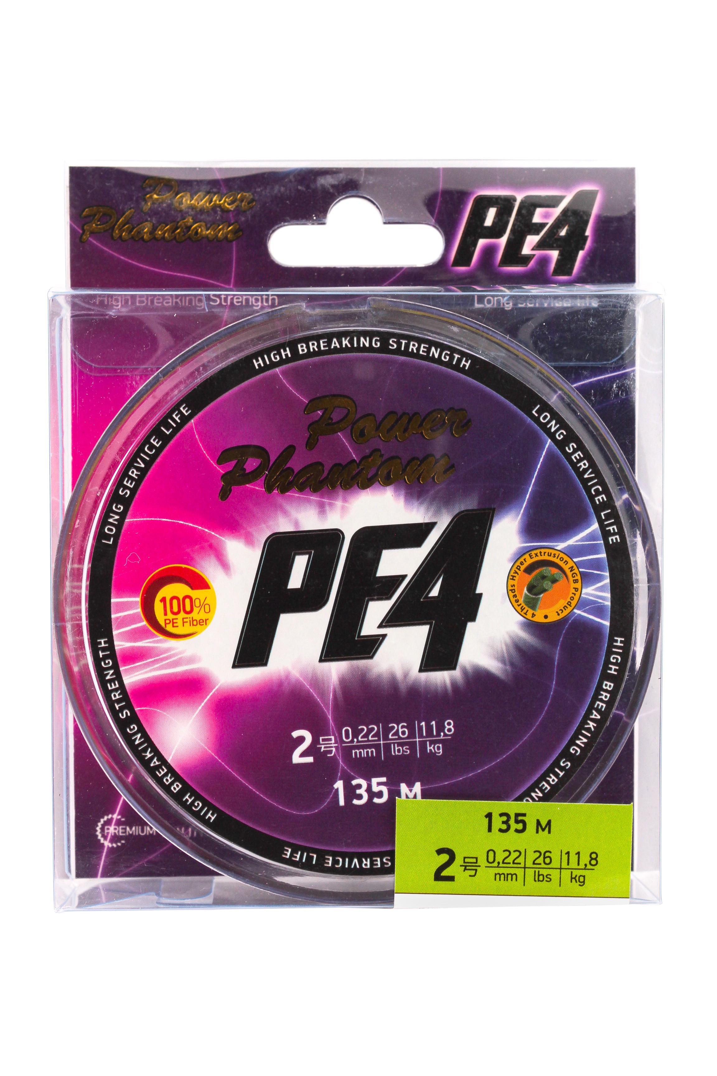 Шнур Power Phantom PE4 135м 2.0 0.22мм 11.8кг зеленый Com - фото 1