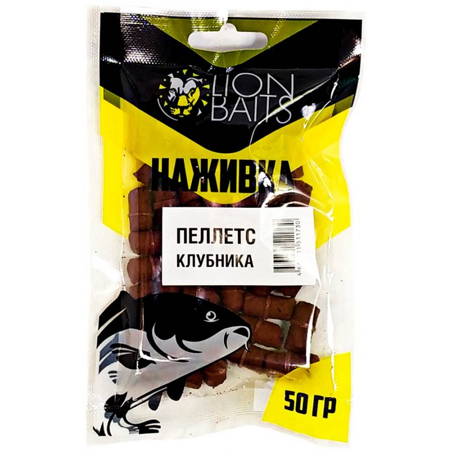 Пеллетс насадочный Lion baits Наживка с резинкой клубника 8 мм 50гр - фото 1