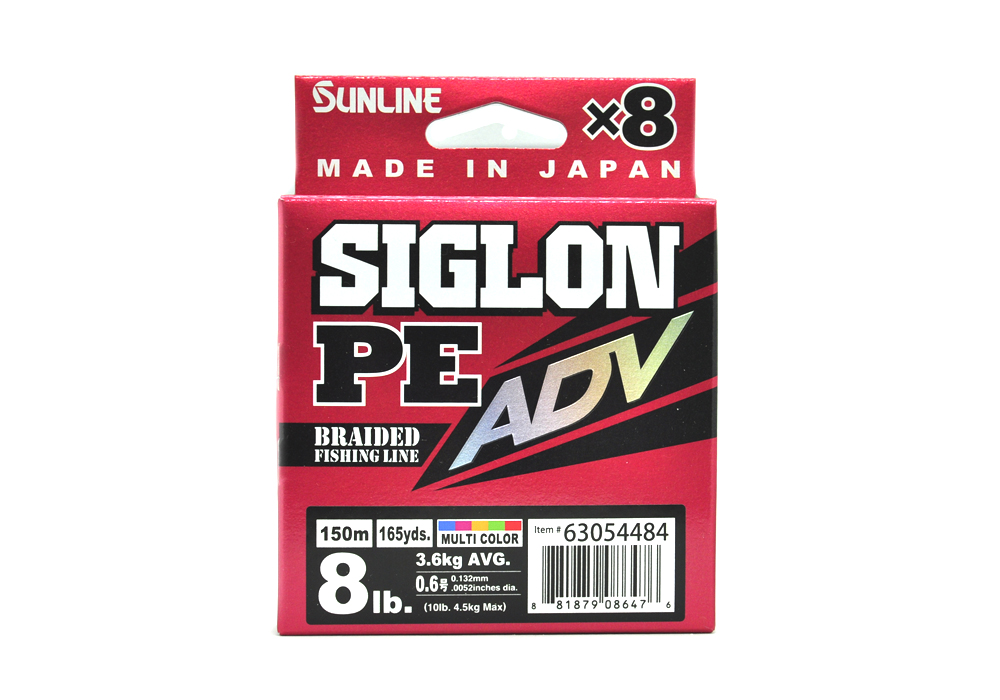 Шнур Sunline Siglon PEх8 ADV multicolor 150м 0,6 8lb - фото 1