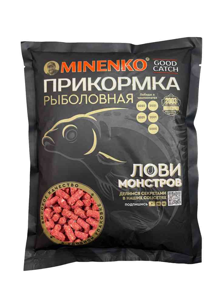 Пеллетс MINENKO Good catch Слива 5мм Com - фото 1