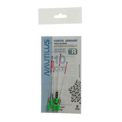 Кивок Nautilus Тип R 250мкр 10см 0,75гр 1/5 - фото 1