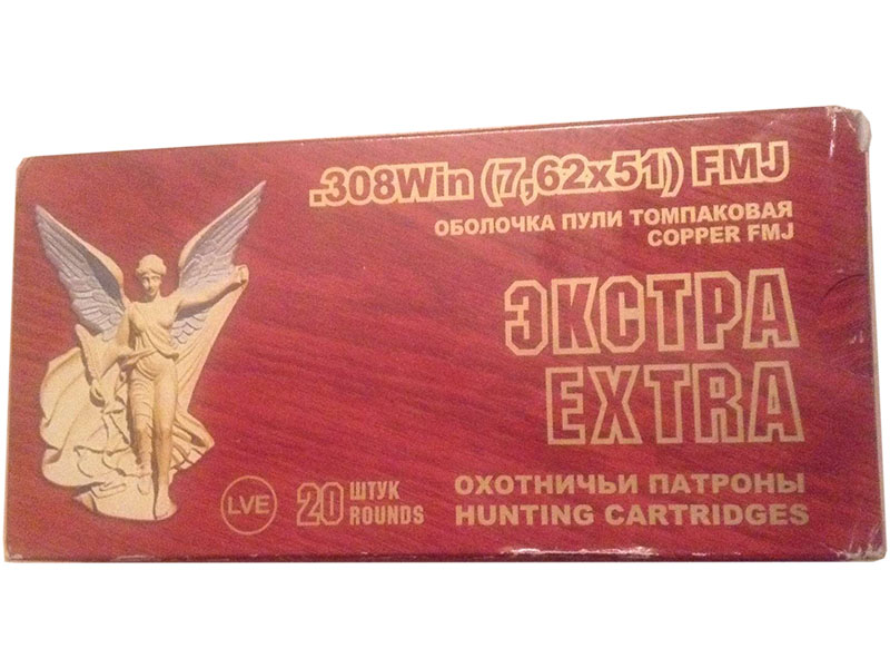 Патрон 308Win НПЗ FMJ Экстра 70 гильза латунь пуля томпак - фото 1