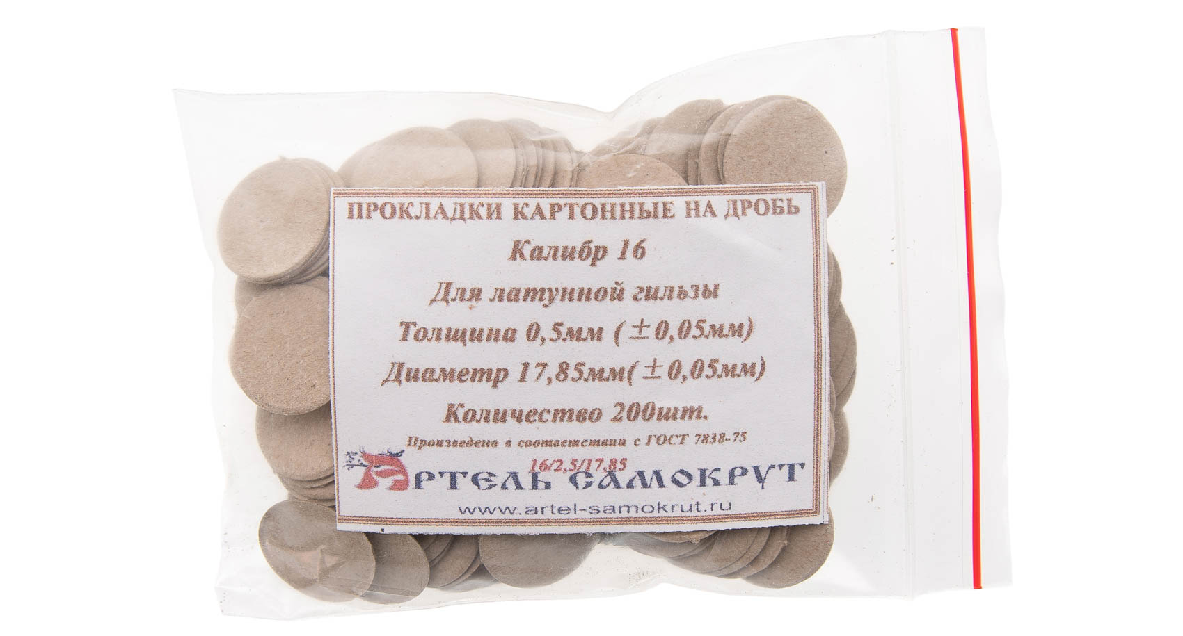 МП Прокладки картонные "Артель Самокрут" 16к ЛГ Н0,5 (200шт/уп) - фото 1