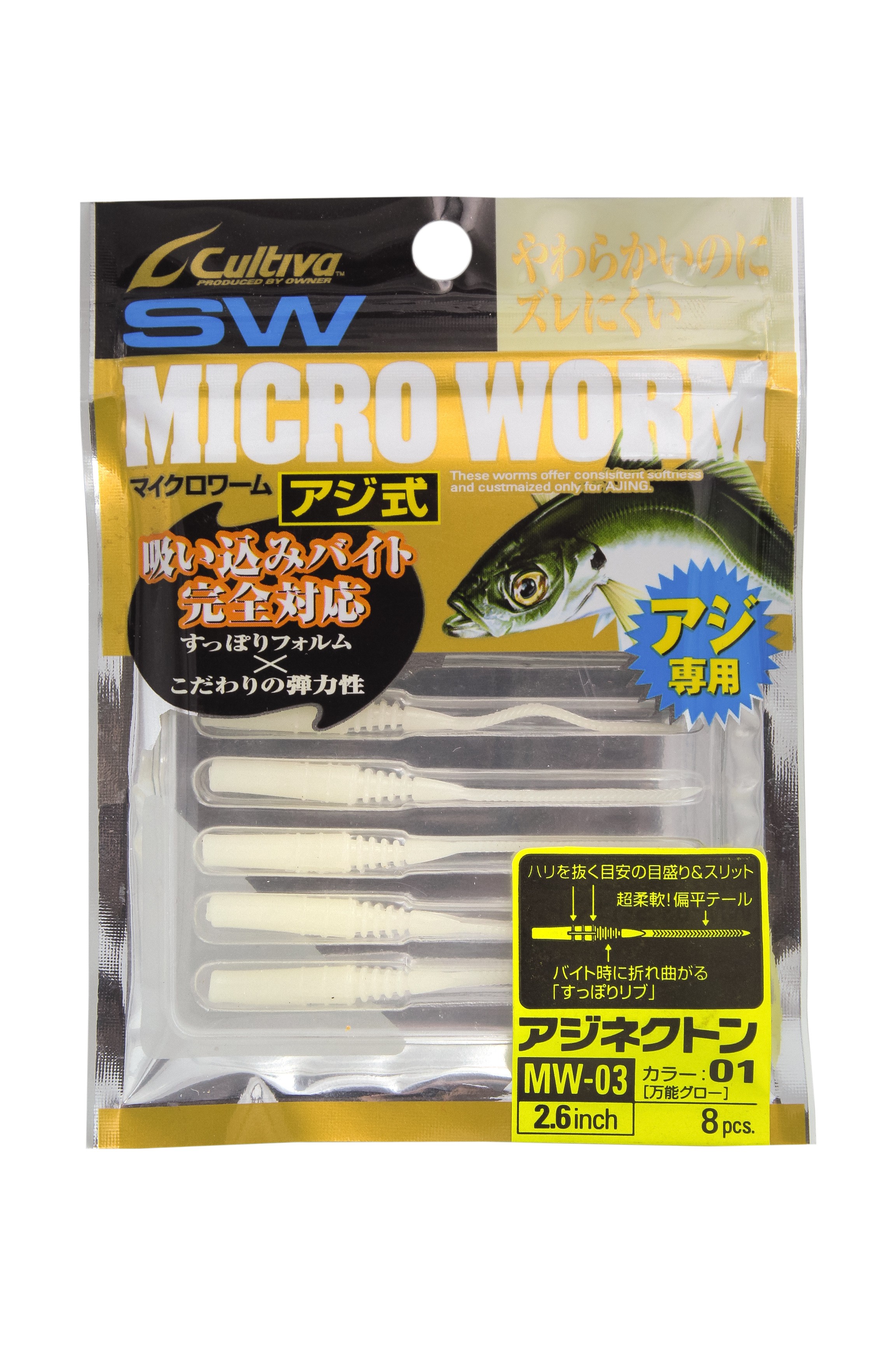 Приманка Owner Cultiva Micro Worm MW-03 2,6" 01