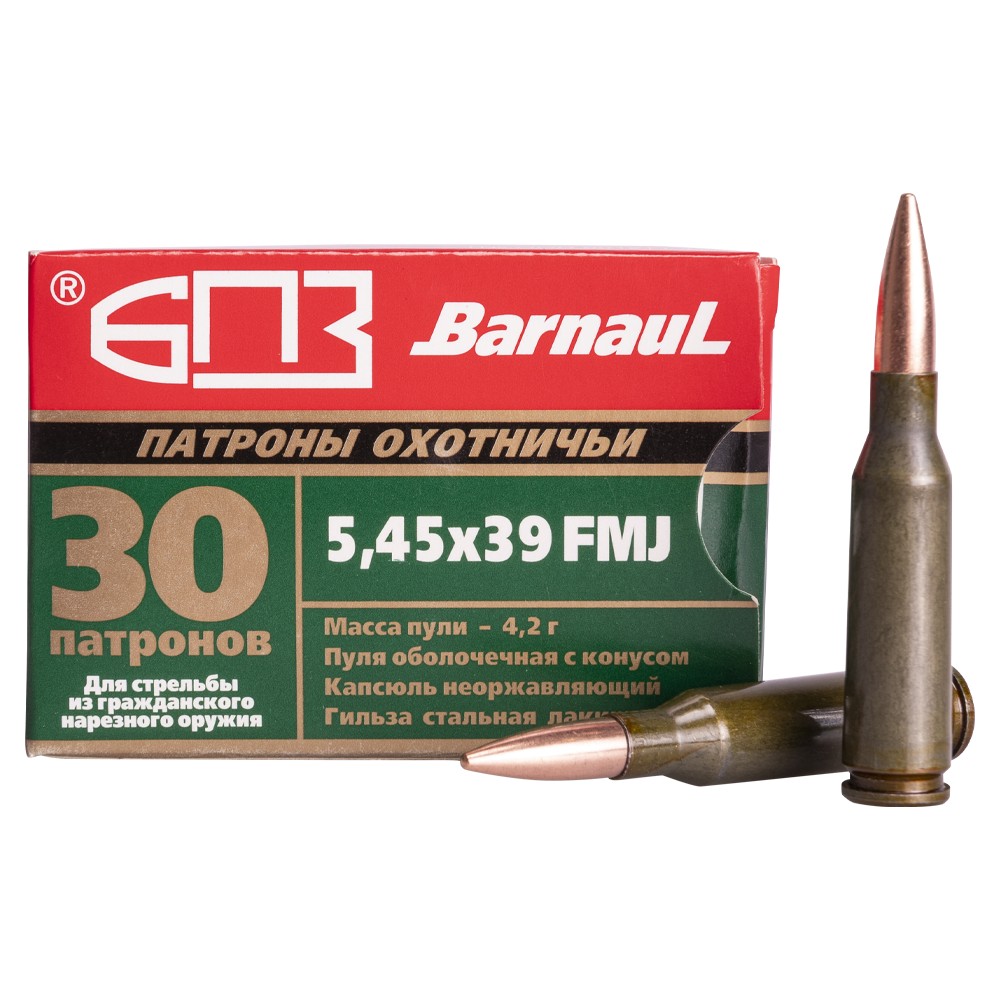 МП Патрон нарезной БПЗ кал. 5,45х39 FMJ лак. гильза 4,2 гр. (в пачке 30шт.) (в к - фото 1