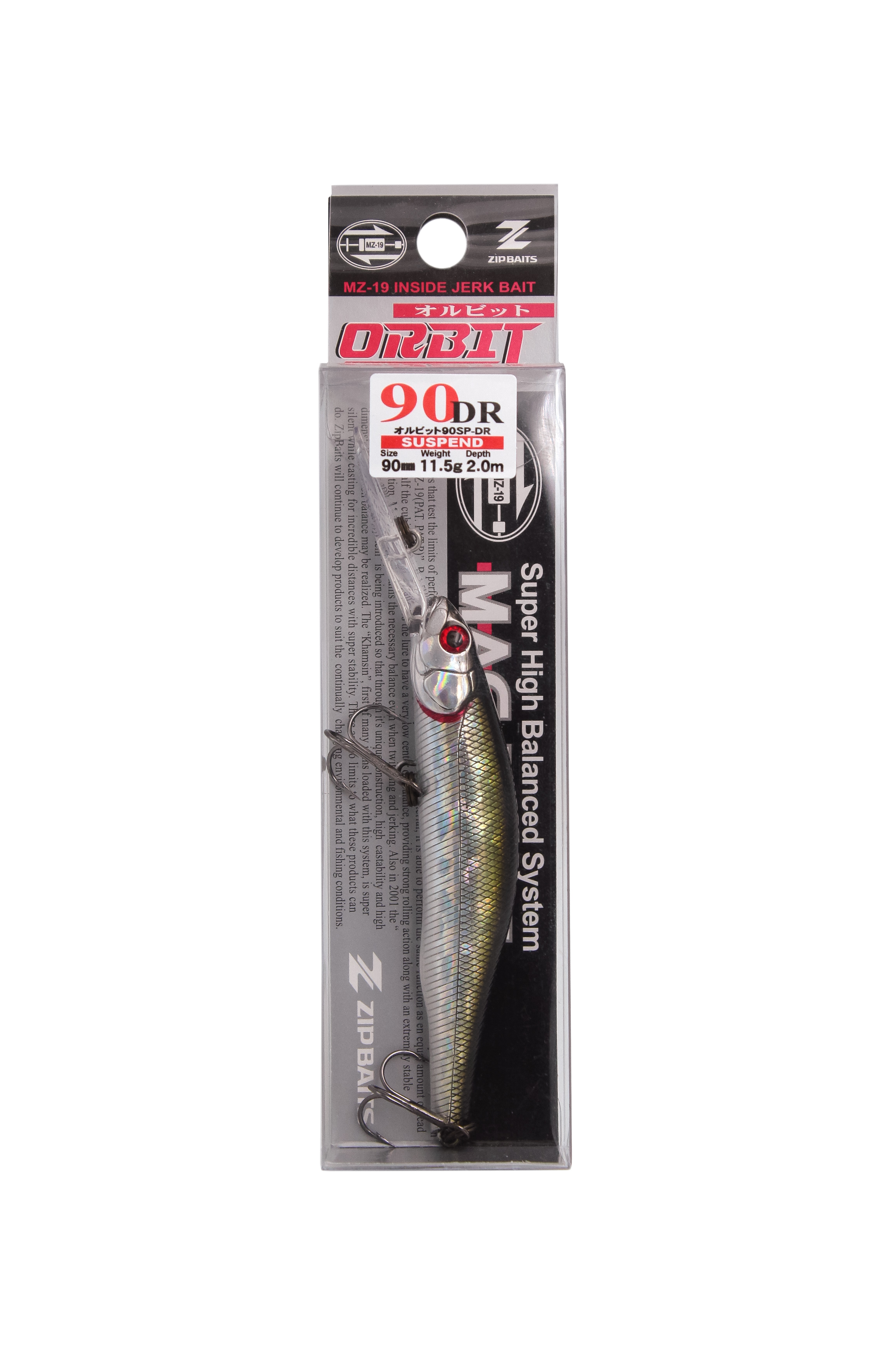 Воблер Zipbaits Orbit 90SP DR цв.510RM - фото 1