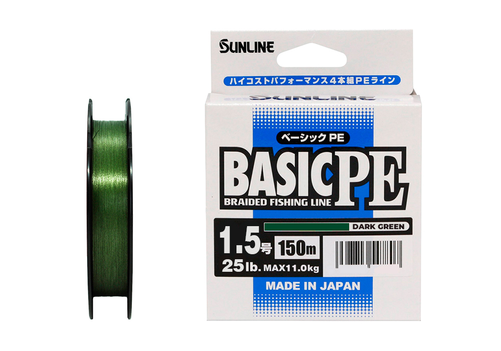 Шнур Sunline Basic PE HG 1,2 20lb 150м Dark Green - фото 1