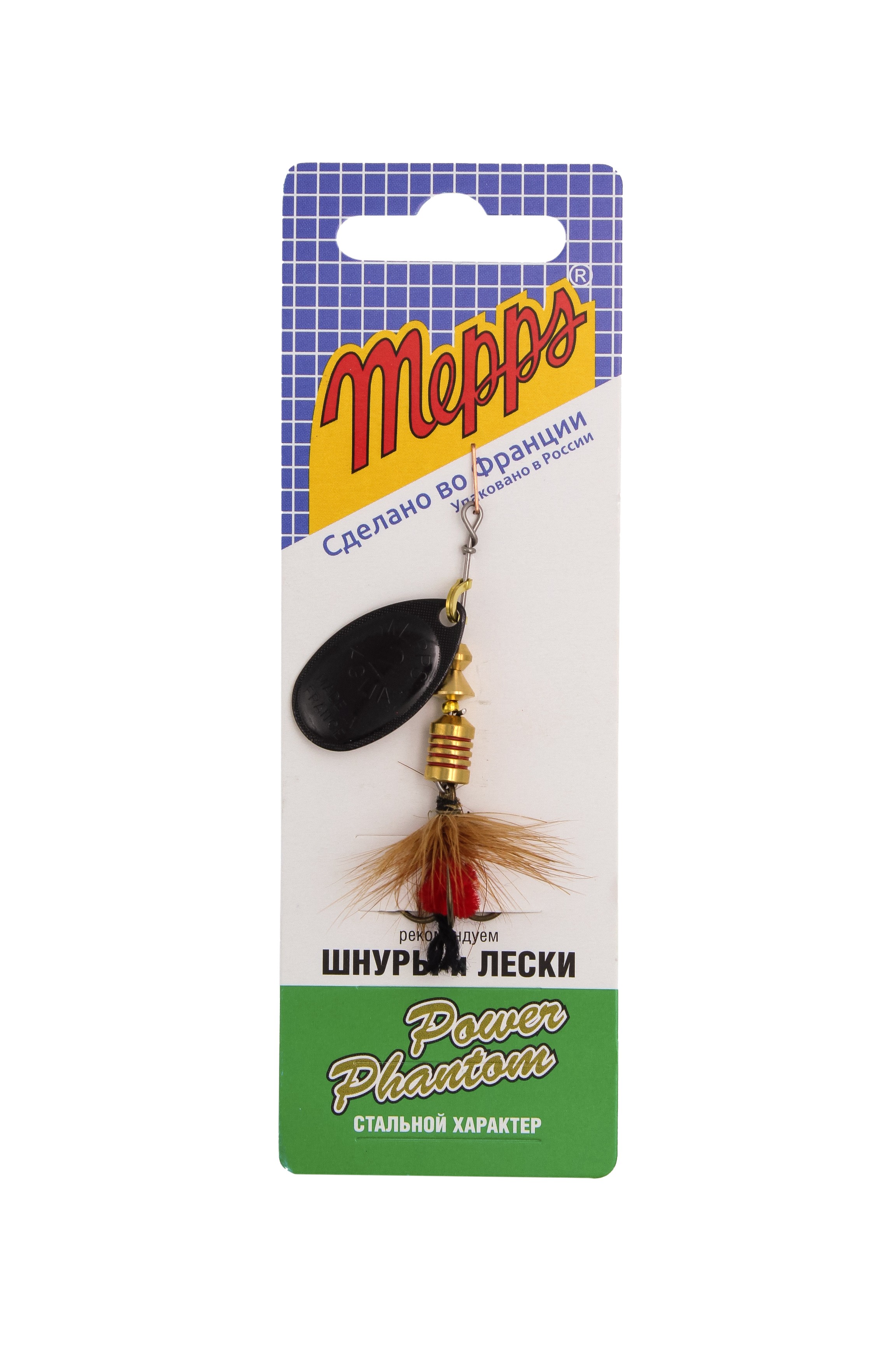 Блесна Mepps Aglia Mouche №2 black red fly - фото 1