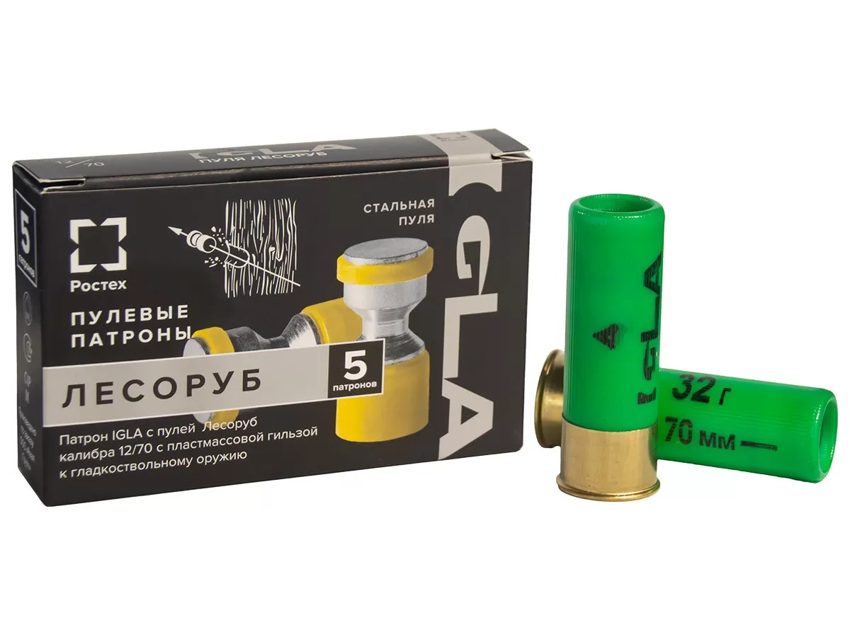 Патрон 12х70 Igla пуля Лесоруб 32гр - фото 1