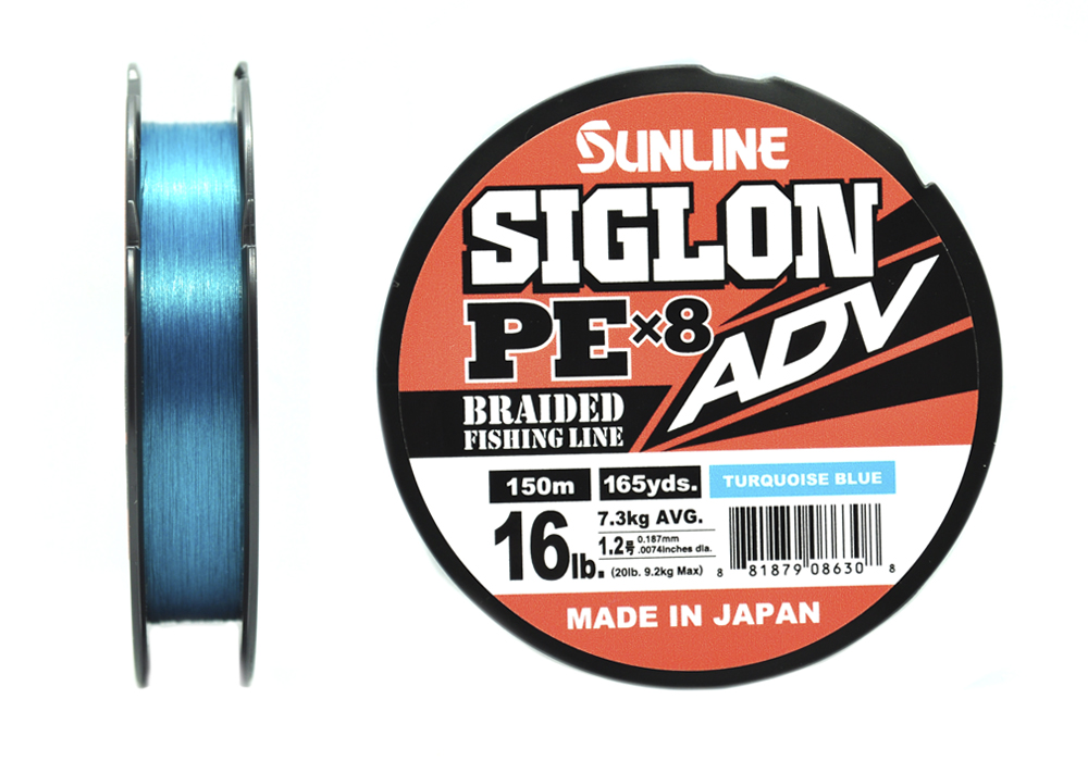 Шнур Sunline Siglon ADV X8 1,2 16lb 150м Turquoise Blue - фото 1