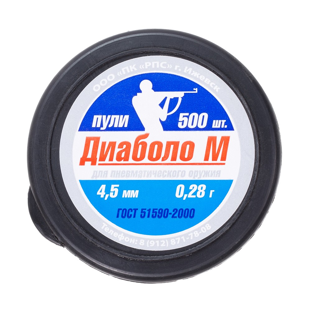 МП Пуля пневм. "Диаболо М" 4,5 мм (500 шт.), 0,28 гр (Ижевск) (в коробке 100 шт) - фото 1