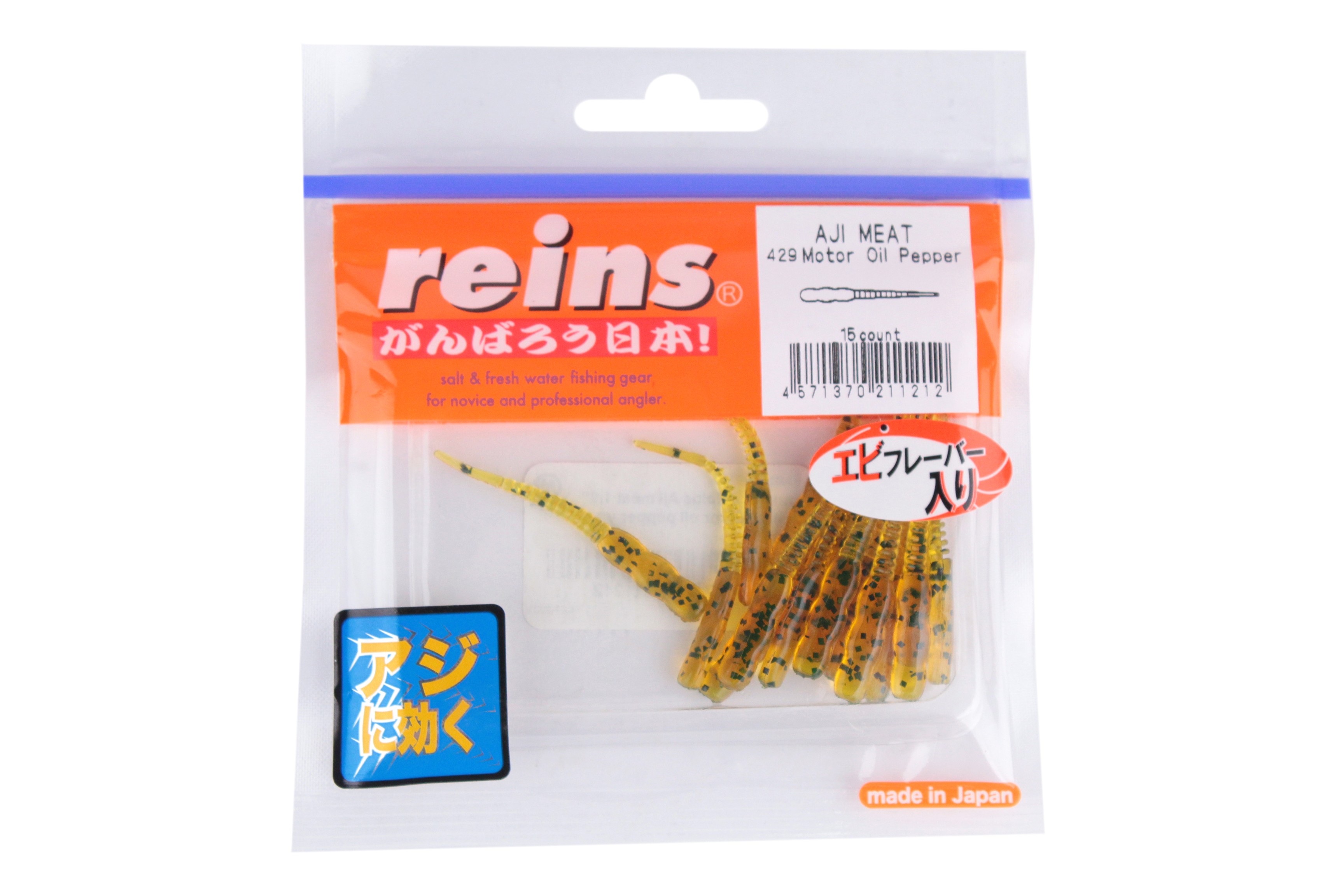 МП Силиконовая приманка REINS AJI MEAT 1.9" Цв. 429-Motor Oil Pepper 15 шт. пач - фото 1