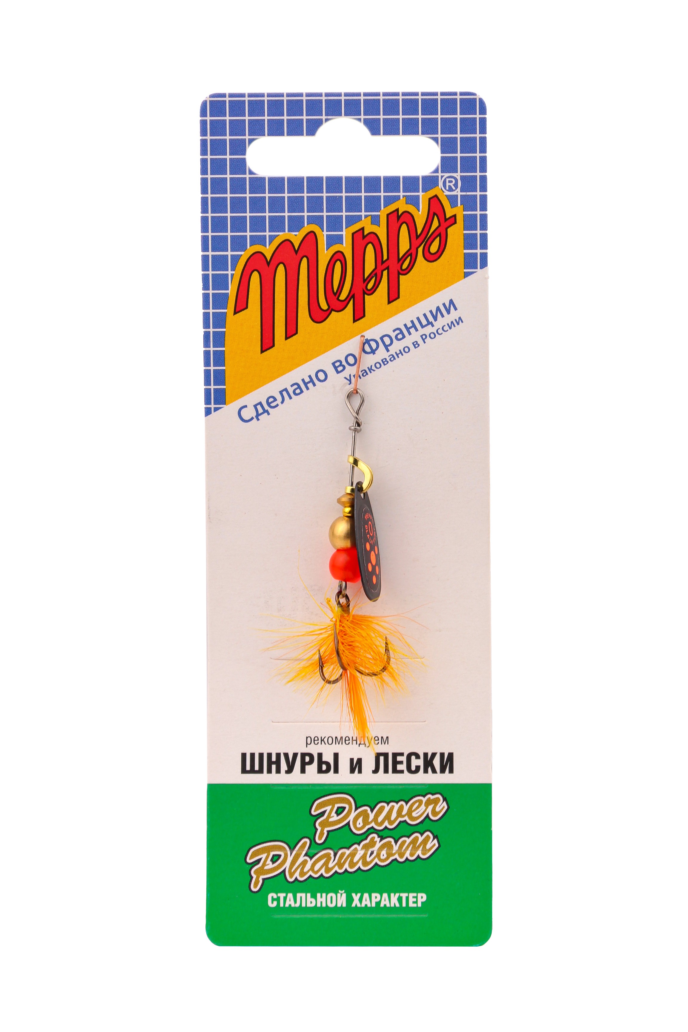 Блесна Mepps Black Fury Mouche №0 black/orange - фото 1