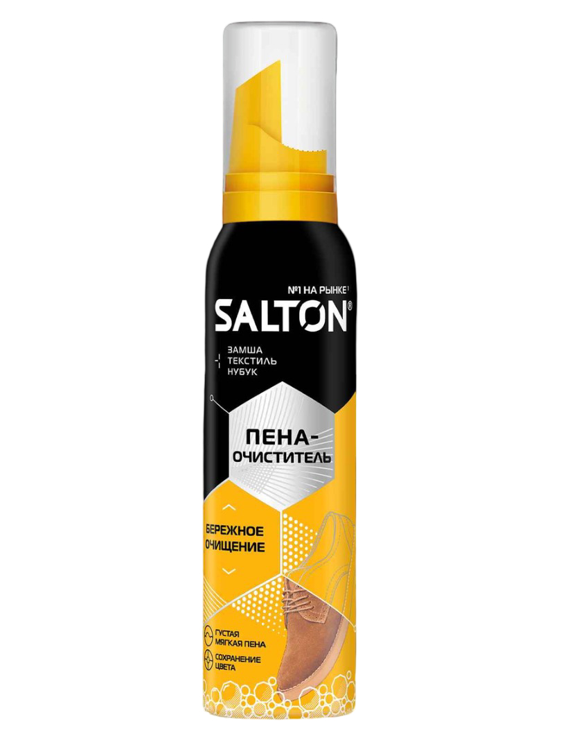 Пена-очиститель Salton для гладкой кожи и тканей 150мл - фото 1