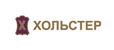 Хольстер