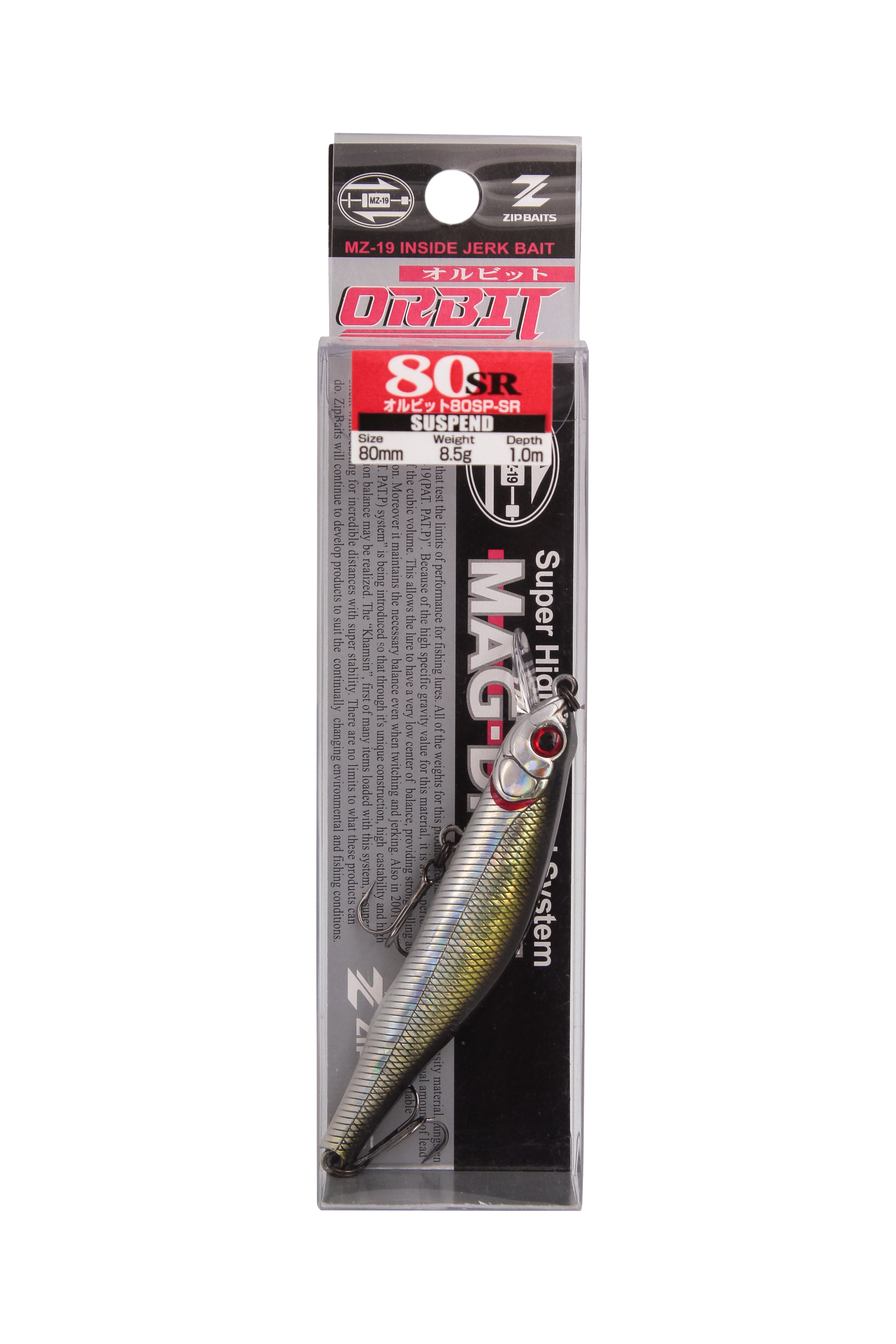 Воблер Zipbaits Orbit 80 SP-SR 510RM - фото 1