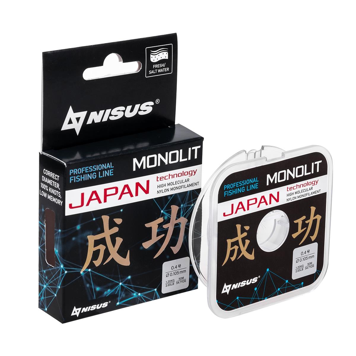 МП Леска MONOLIT 0,105mm/50m Nylon Transparent (N-MO-0.105-50) Nisus - фото 1