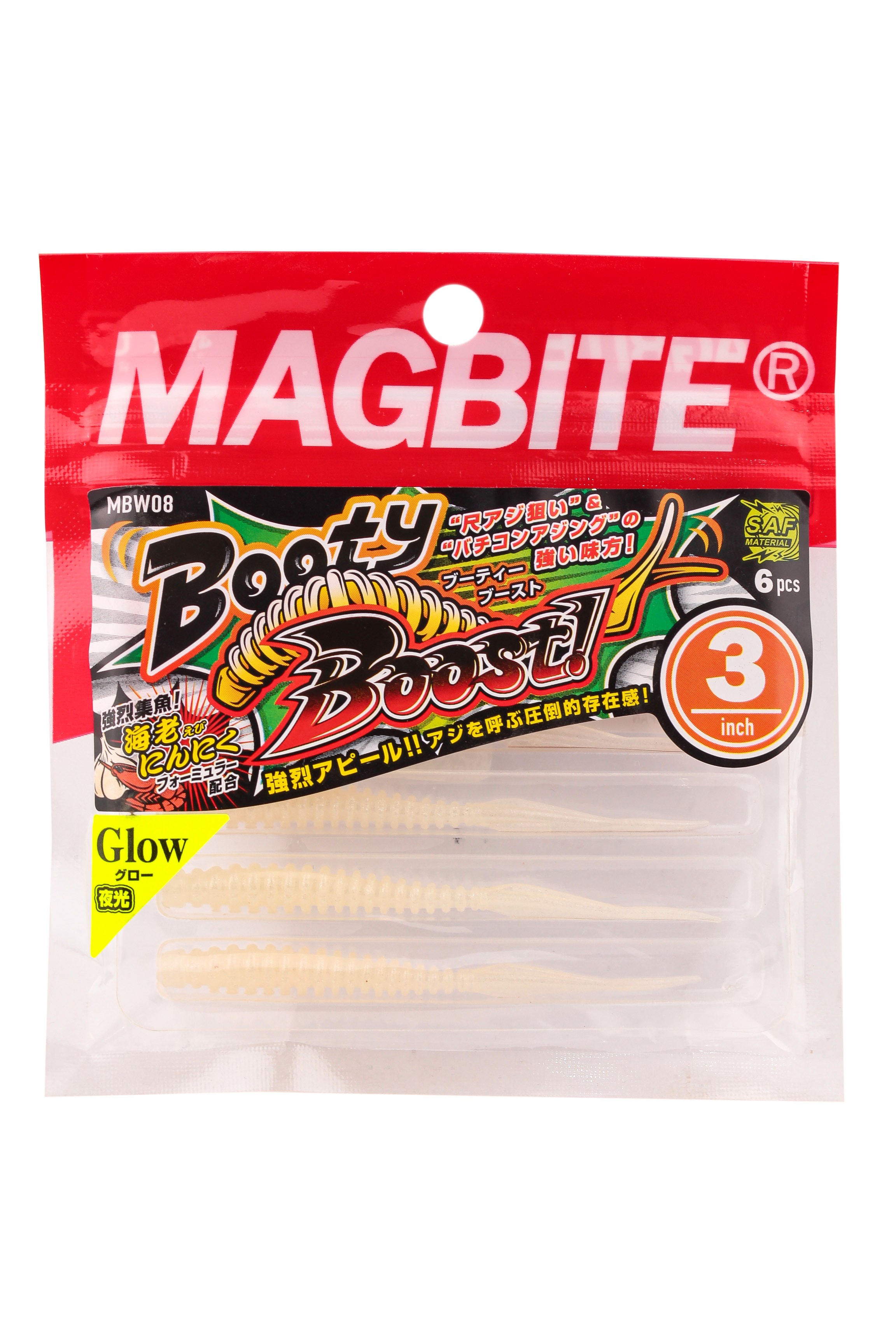 Приманка Magbite MBW08 Booty Boost 3,0&quot; цв.08 - фото 1