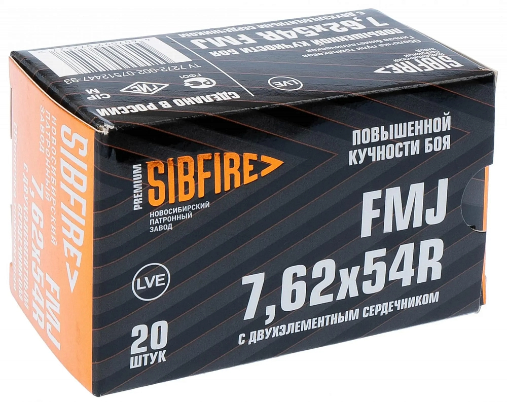 Патрон 7,62х54R НПЗ FMJ 9,7гр томпак повышенной кучности 2эл сердечник - фото 1