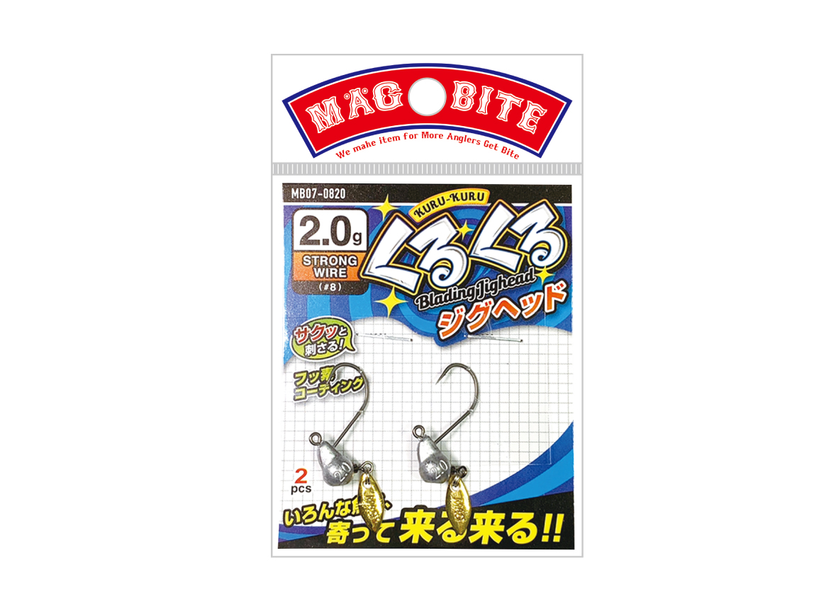 Джиг-головка Magbite MB07 Kurukuru 7,0гр №2 - фото 1