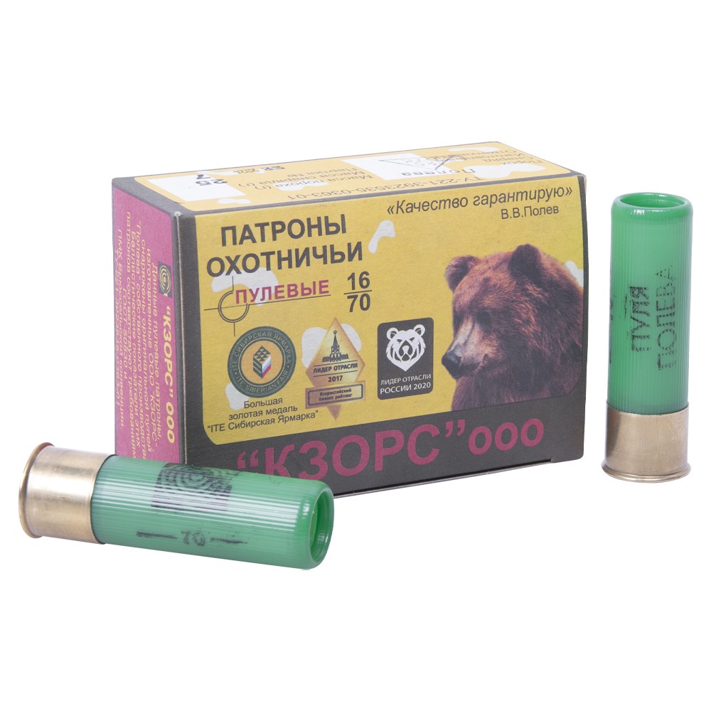 МП Патрон КЗОРС 16/70 пуля Полева (пачка 10 шт.) (в коробке 500 шт.) - фото 1