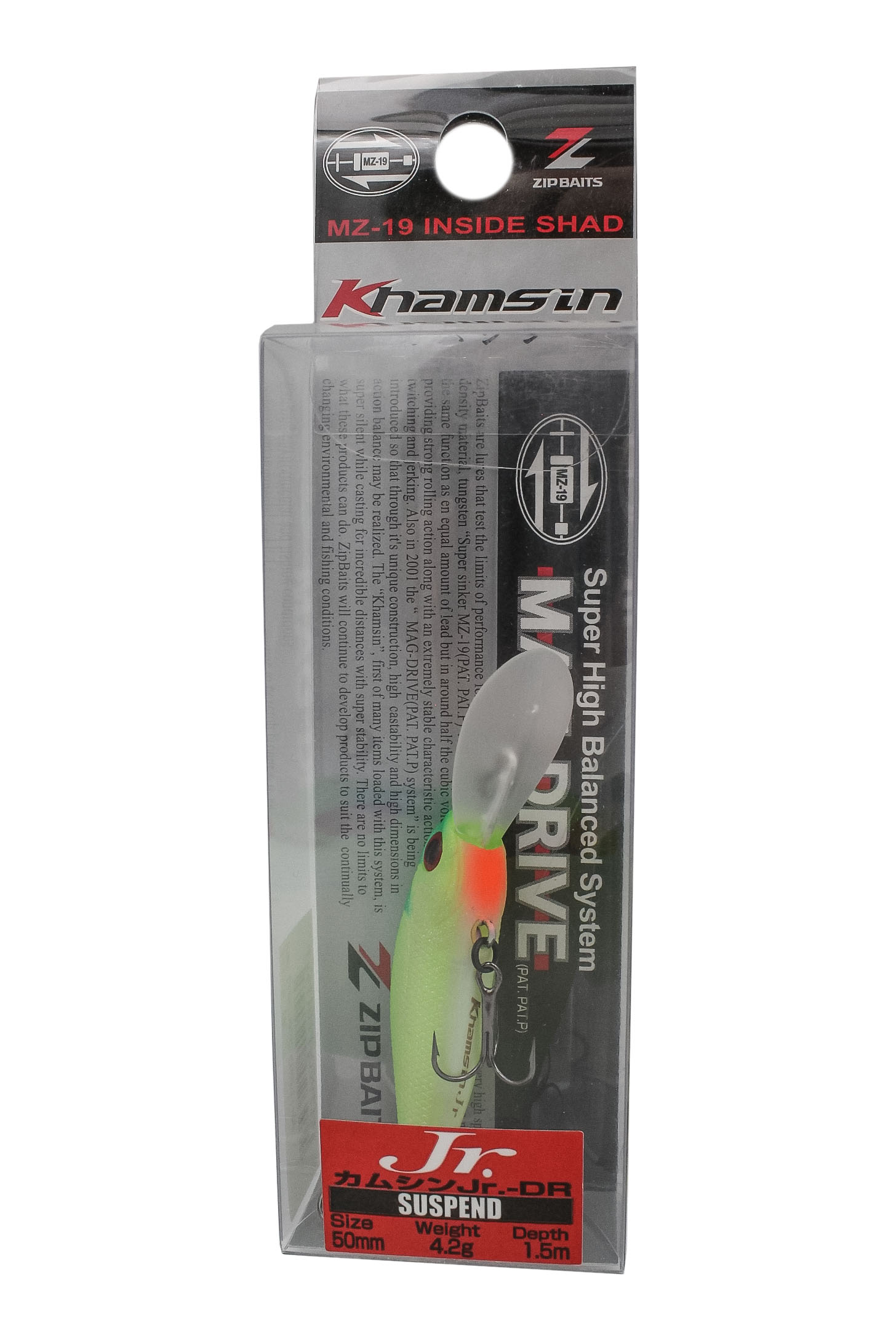 Воблер Zipbaits Khamsin Jr SR 998R luminous chartlime - фото 1