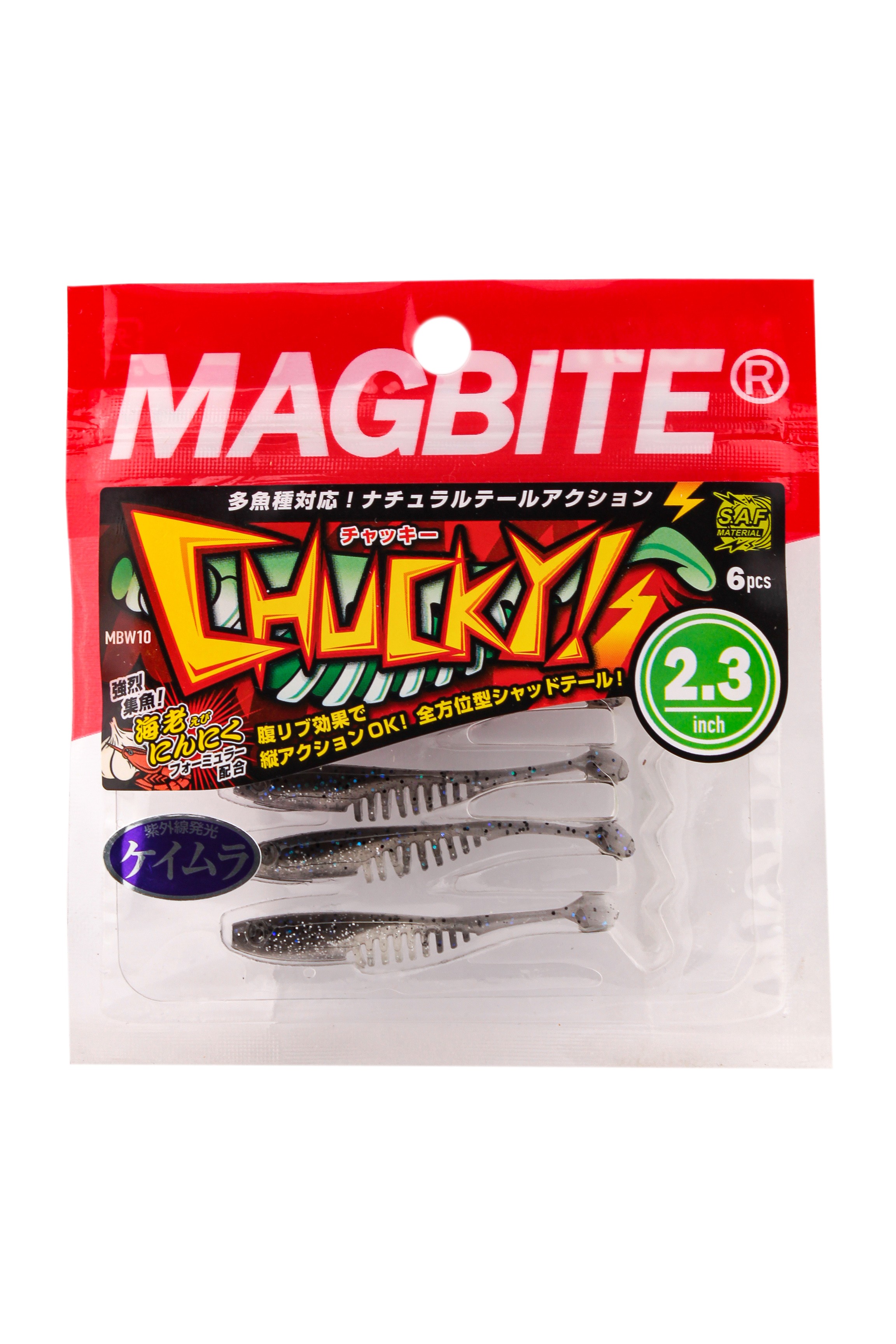 Приманка Magbite MBW10 Chucky 2,3" цв.18 - фото 1
