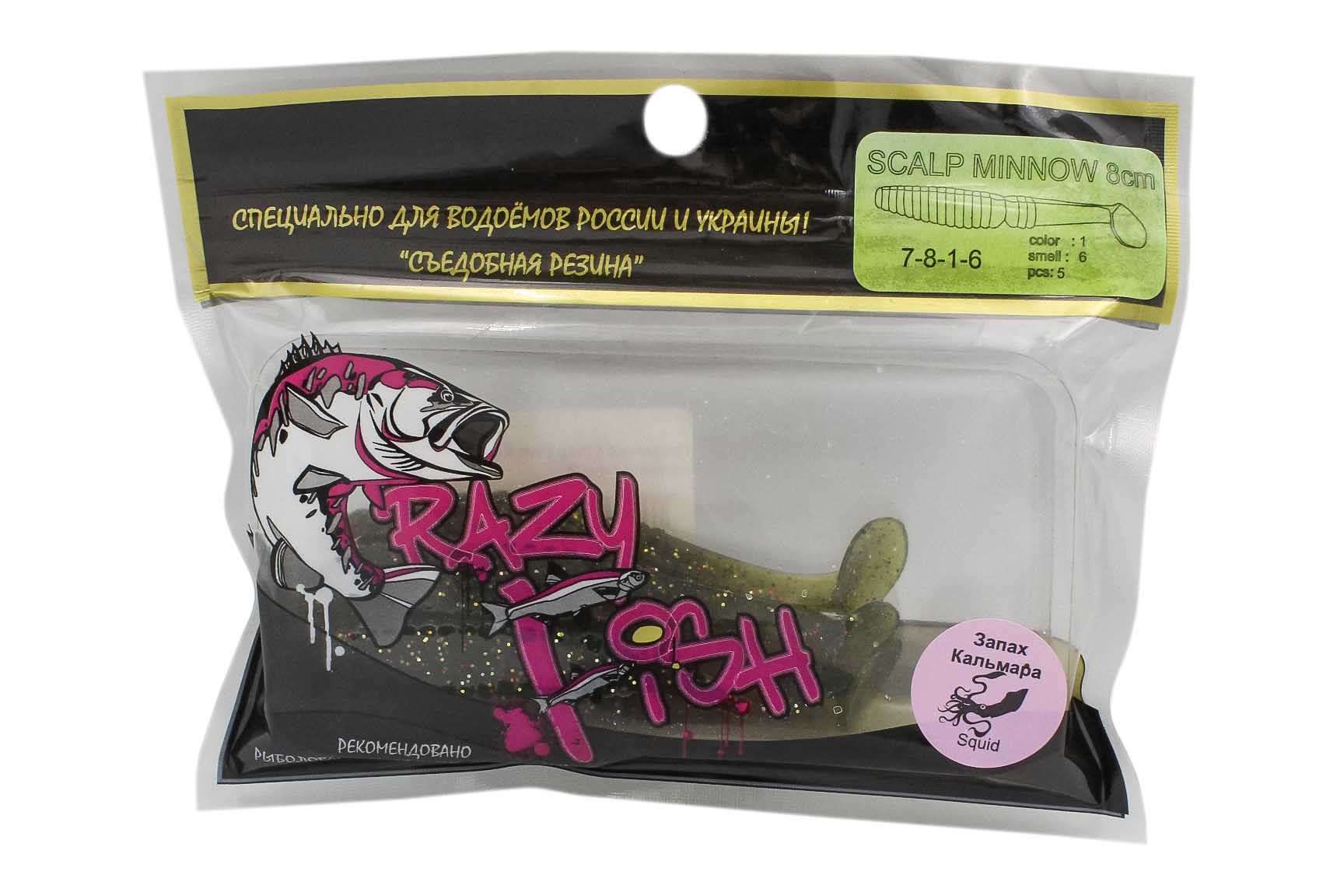 Приманка Crazy Fish Scalp minnow 7-8-11-6 - фото 1