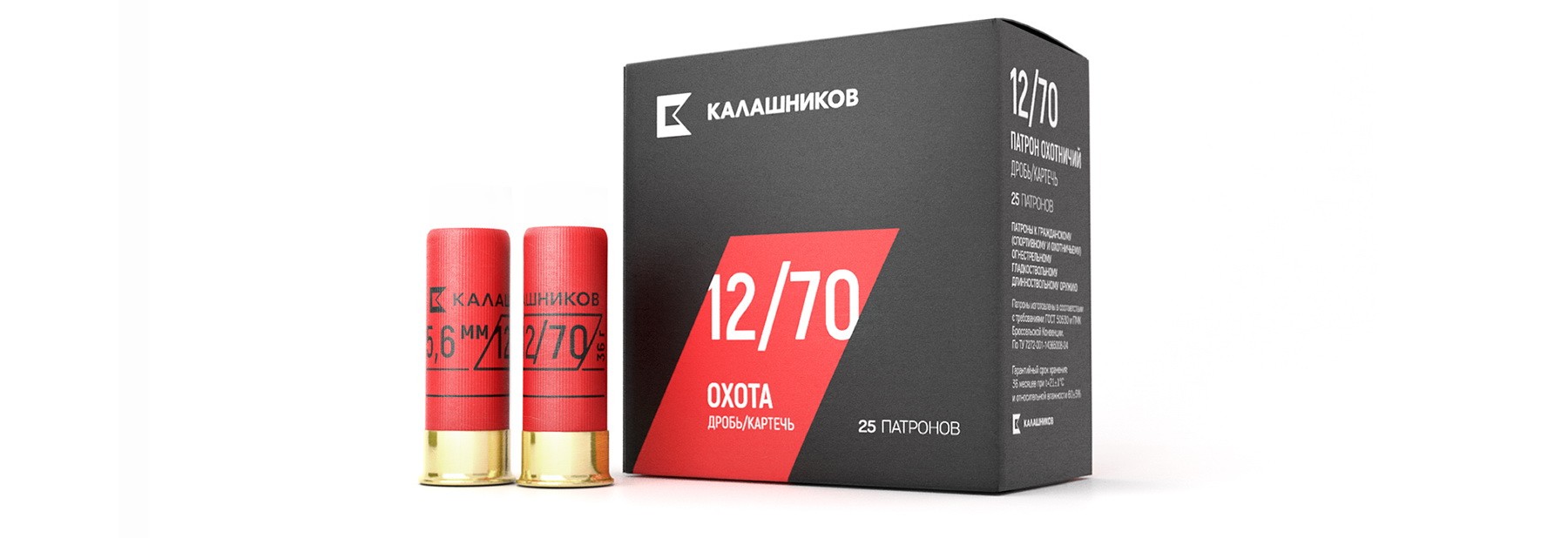МП Патрон охотничий Калашников 12/70 дробь № 3 БИО (32гр.) - фото 1