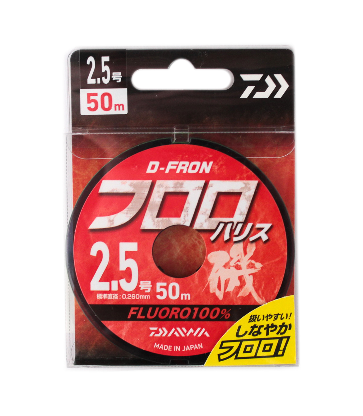 Леска Daiwa D-FRON fluoro harisu 2,5 50м - фото 1